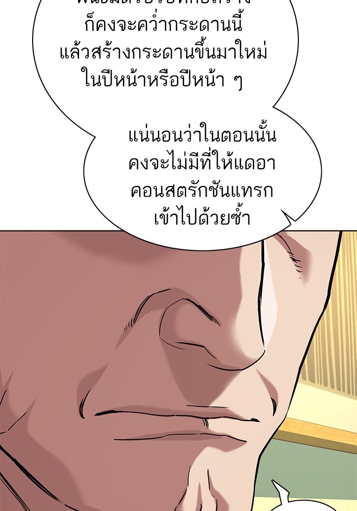 หน้า 80