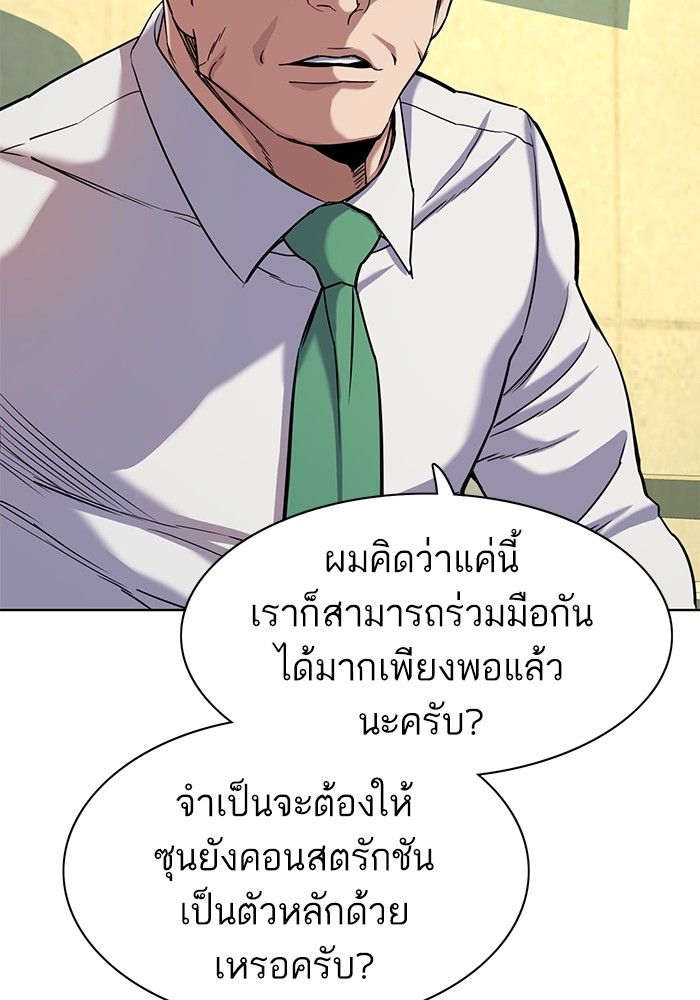 หน้า 82