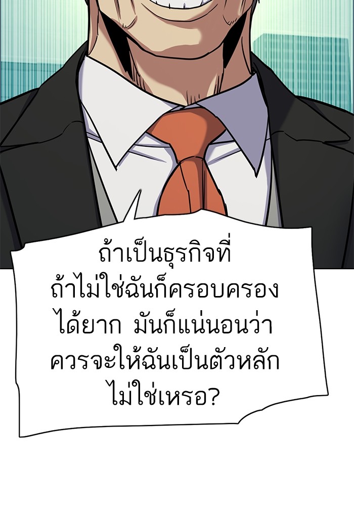 หน้า 85