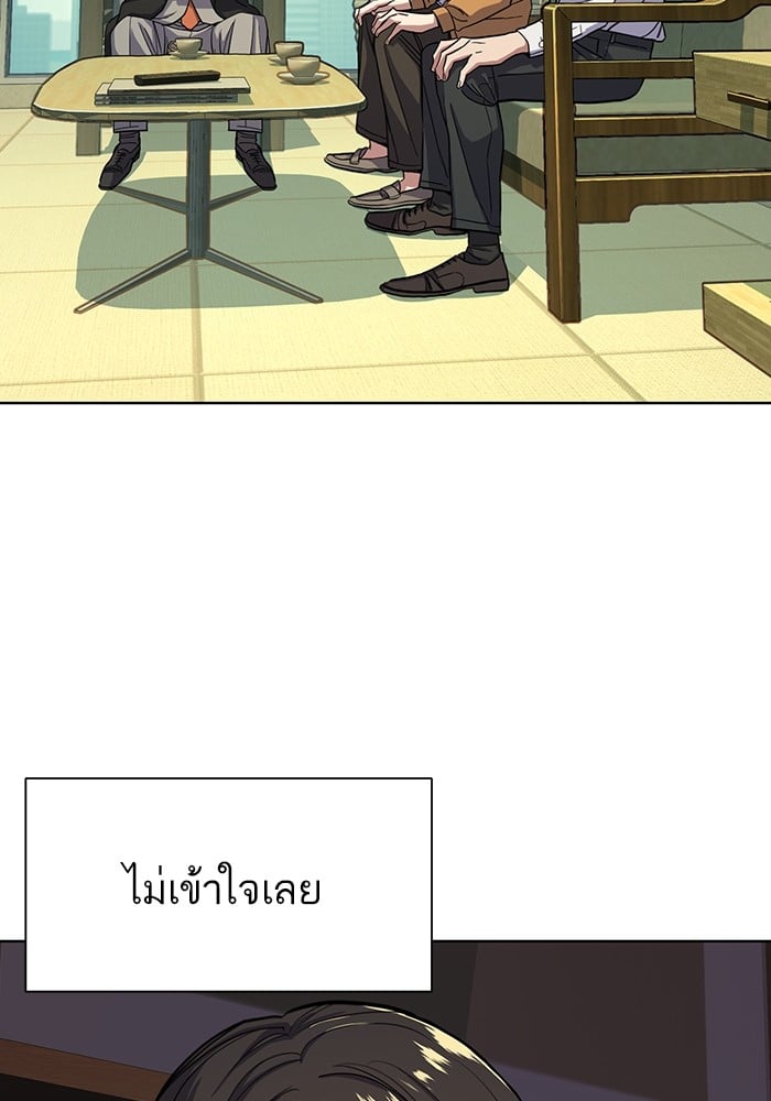หน้า 87