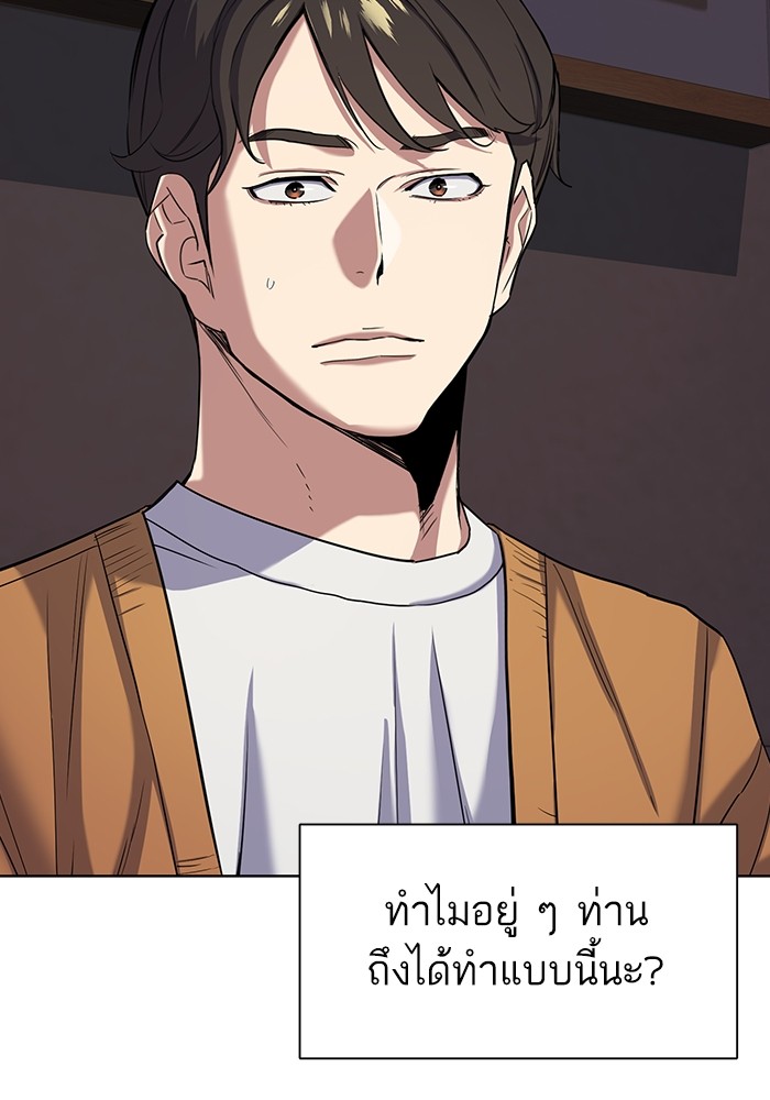 หน้า 88