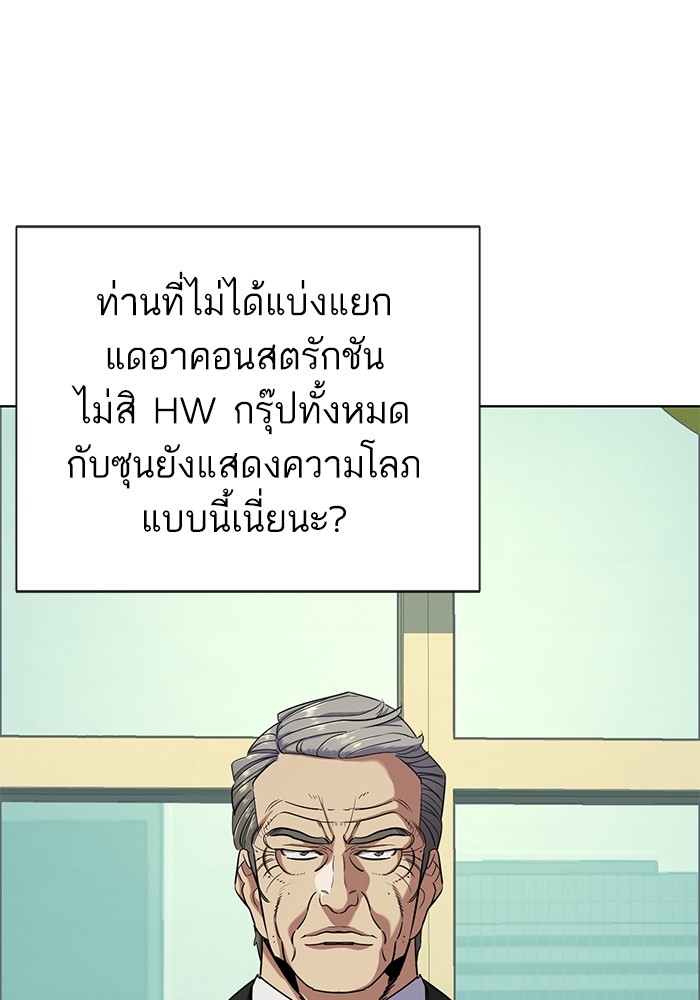 หน้า 89