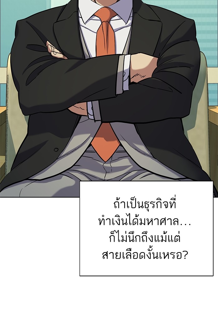 หน้า 90
