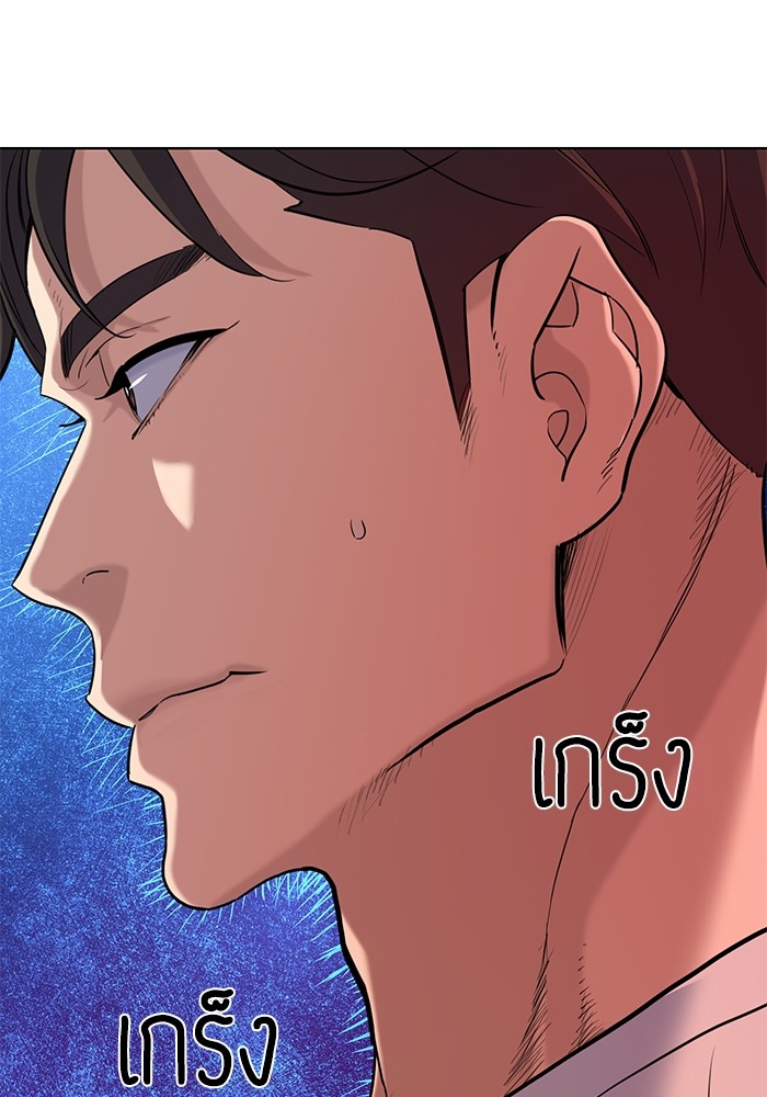 หน้า 91