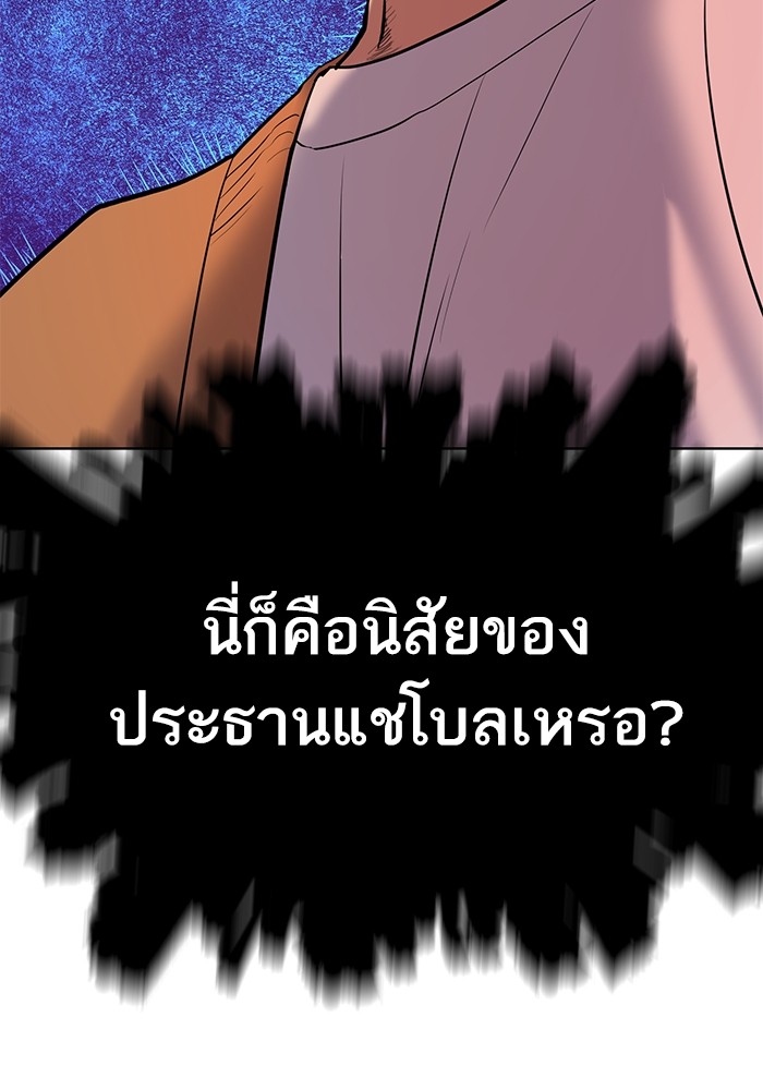 หน้า 92