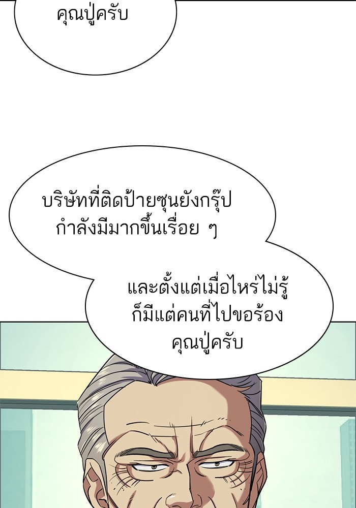หน้า 94