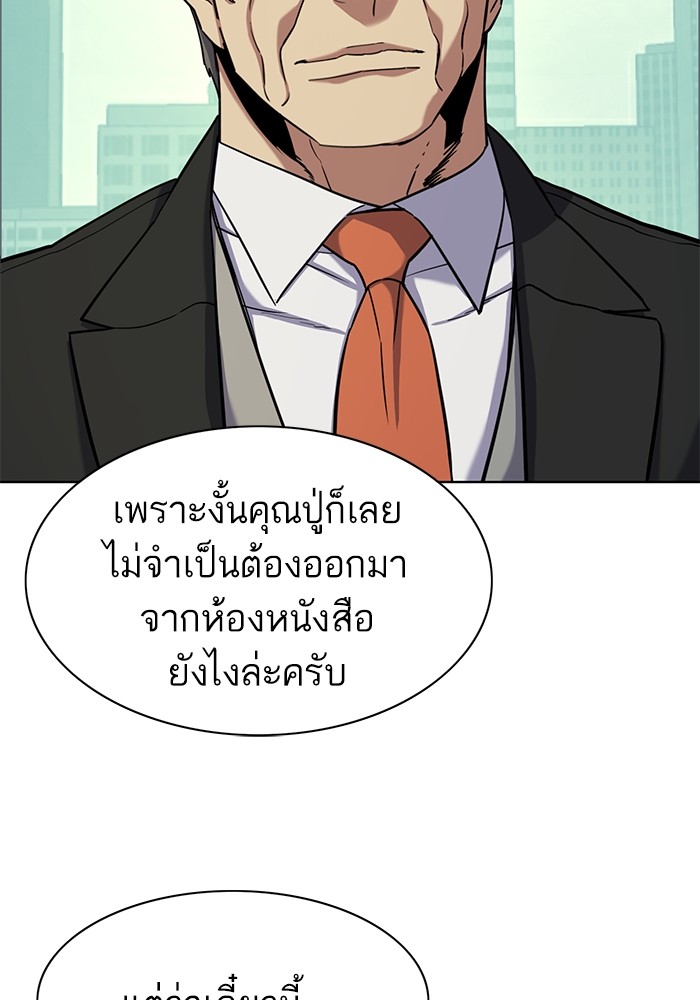หน้า 95