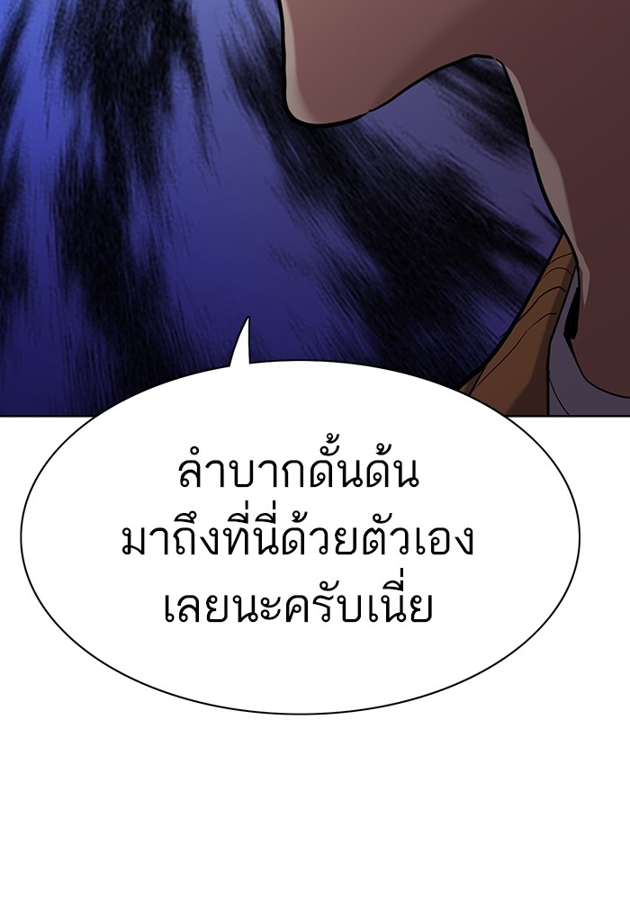 หน้า 97