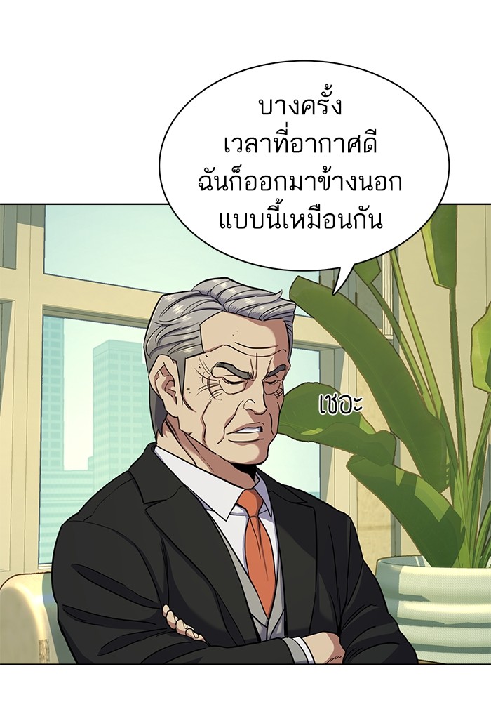 หน้า 99