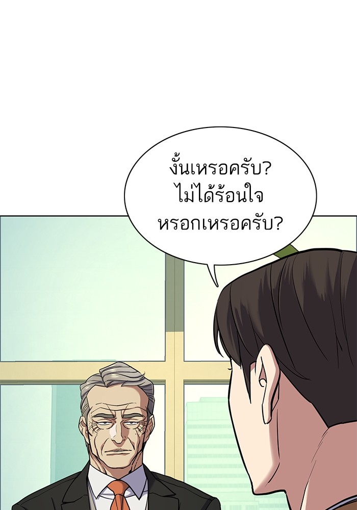 หน้า 100