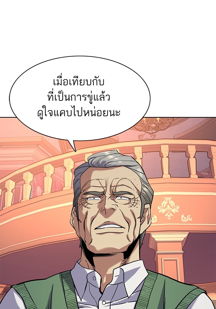 หน้า 103