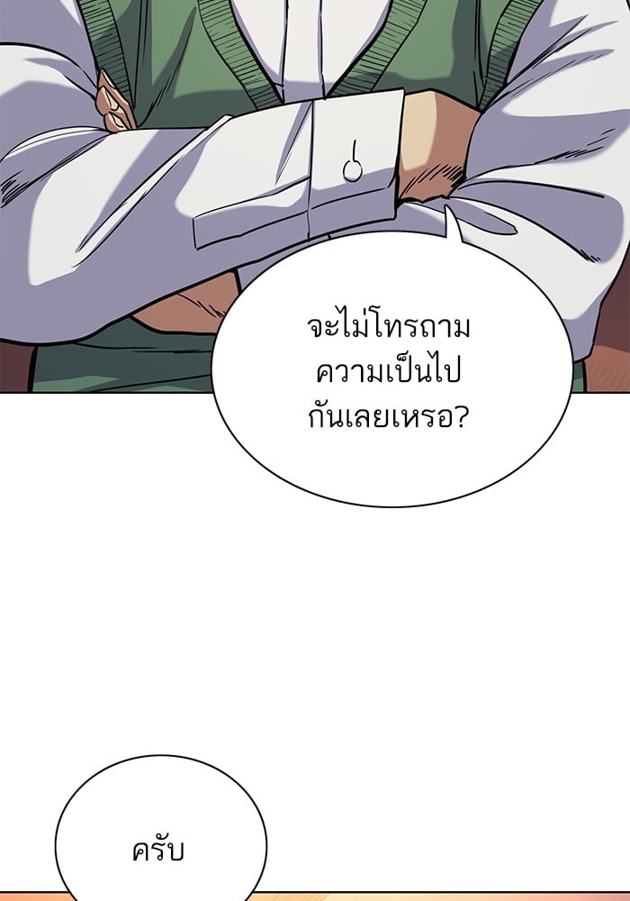 หน้า 104
