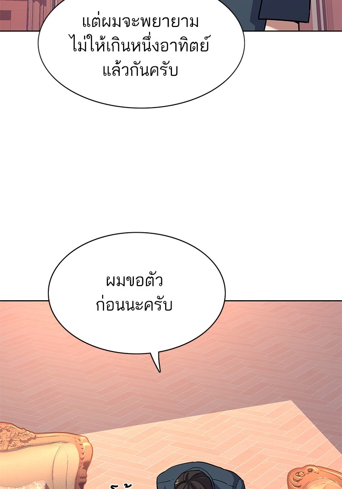 หน้า 106
