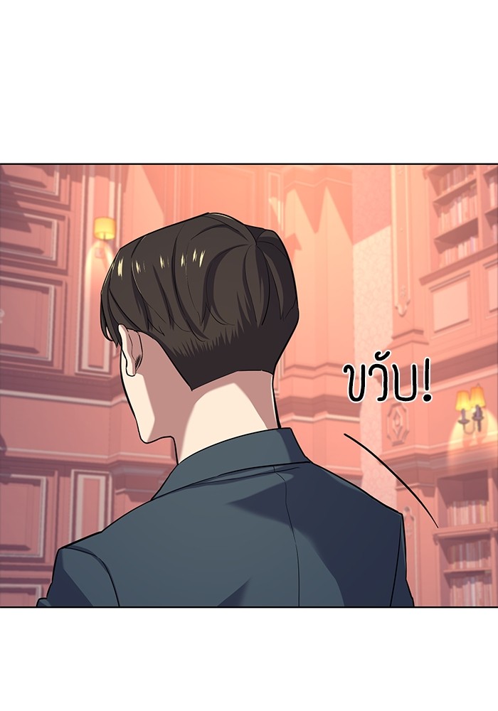 หน้า 108