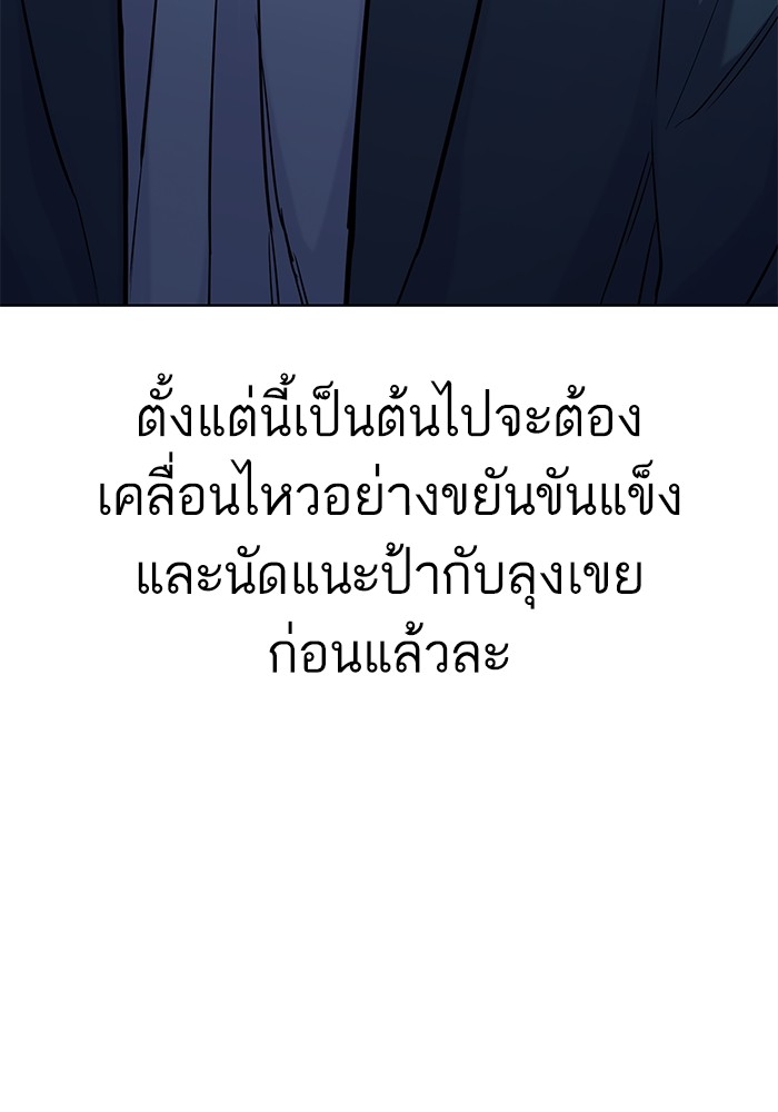 หน้า 111