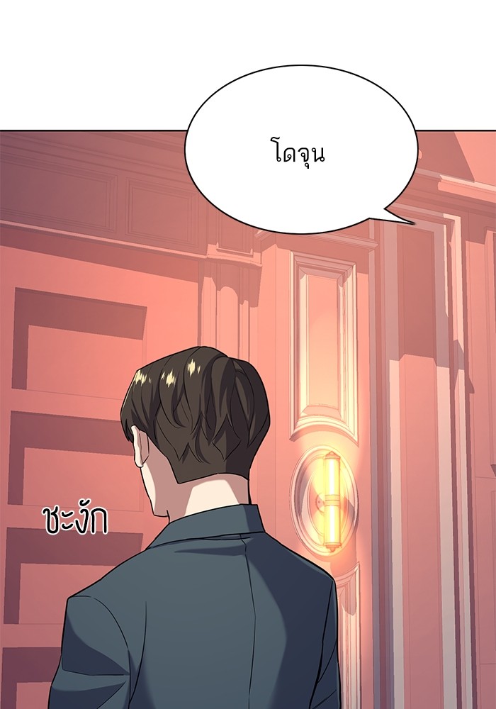 หน้า 112