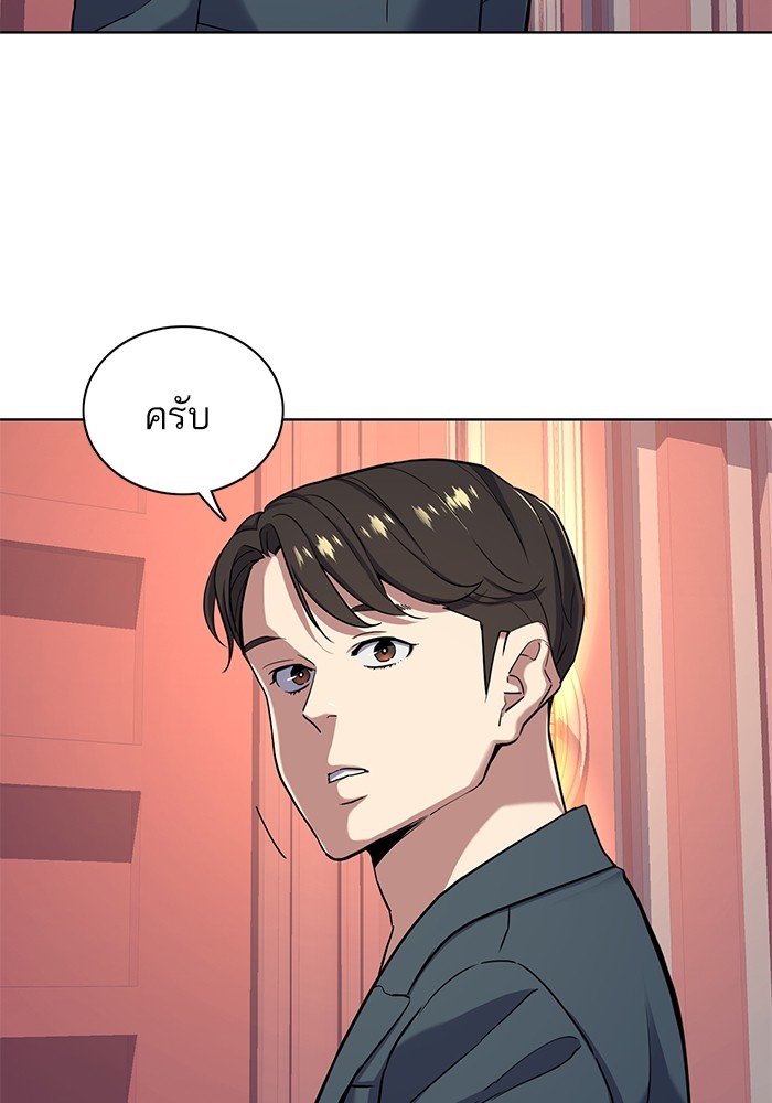 หน้า 113