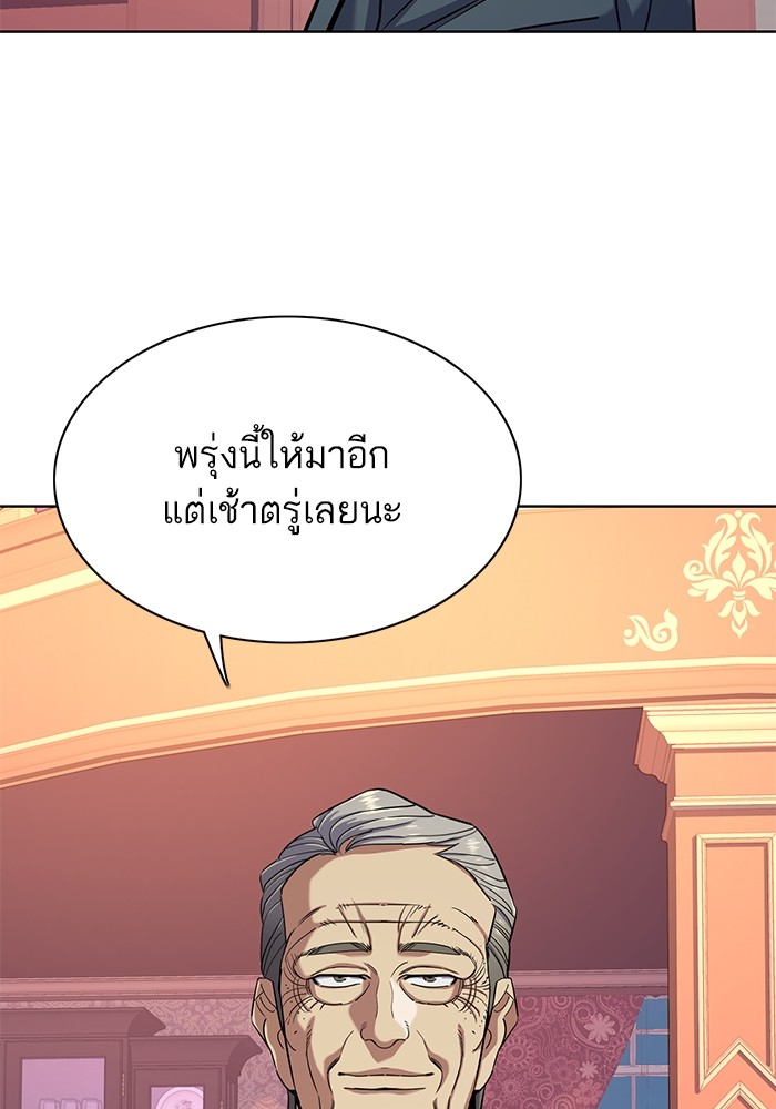 หน้า 114