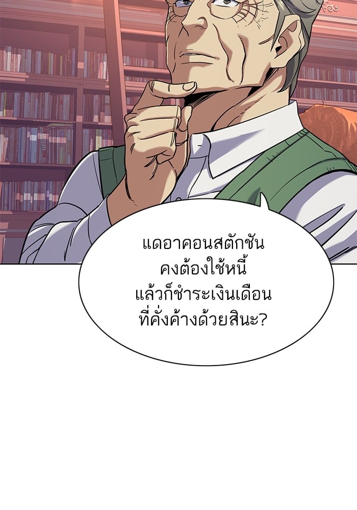 หน้า 68