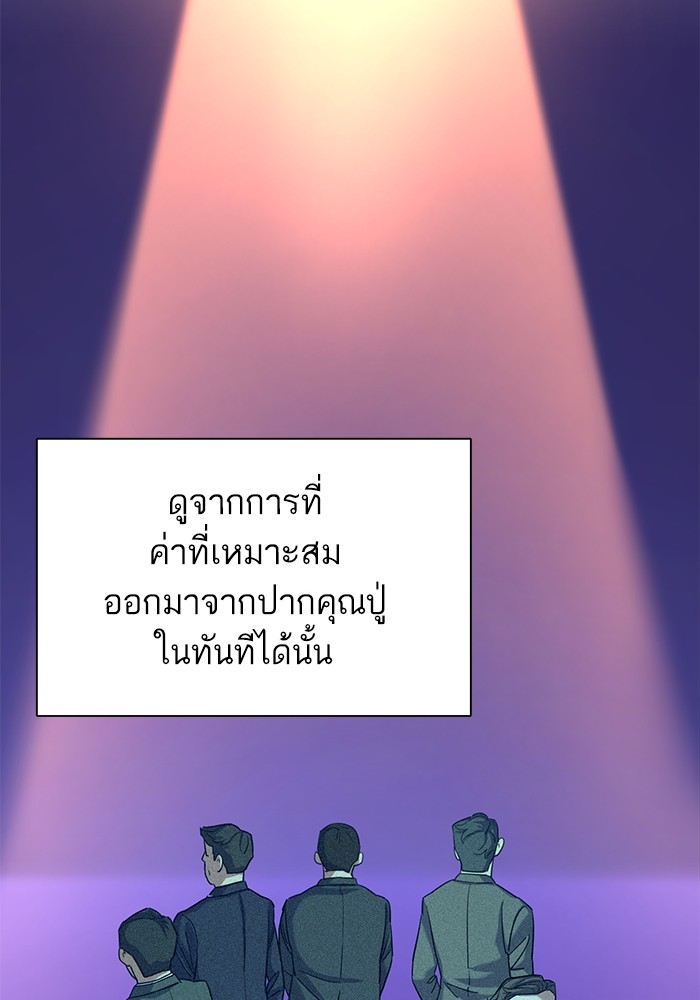 หน้า 73