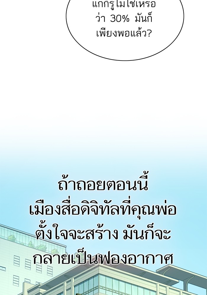 หน้า 79
