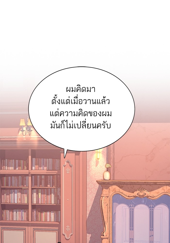 หน้า 88