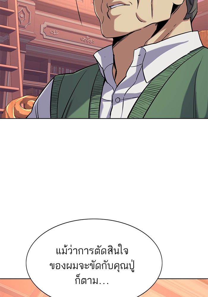 หน้า 92