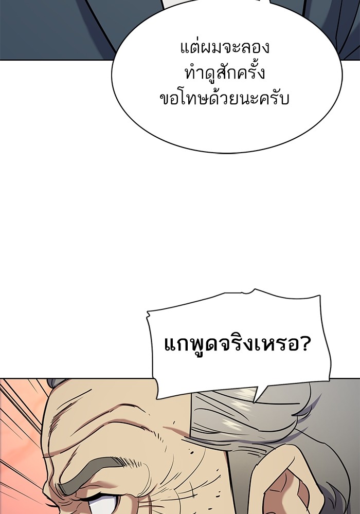 หน้า 94