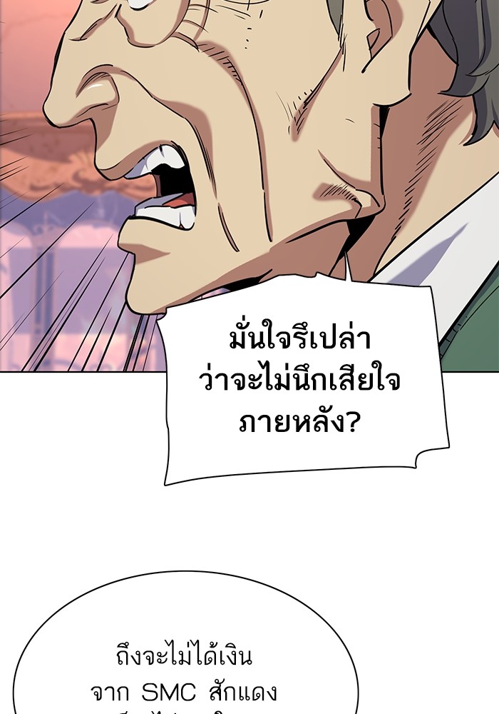 หน้า 95