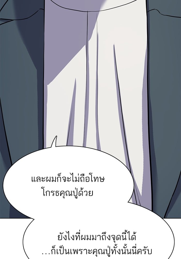 หน้า 97
