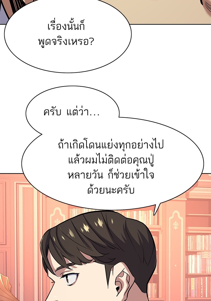 หน้า 99