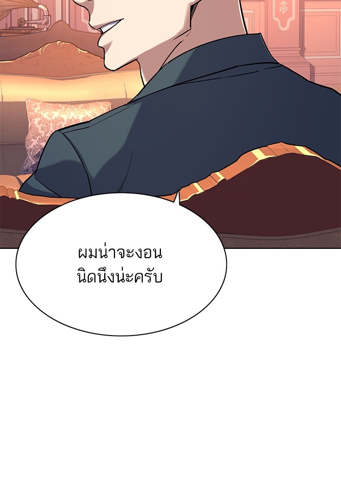หน้า 100