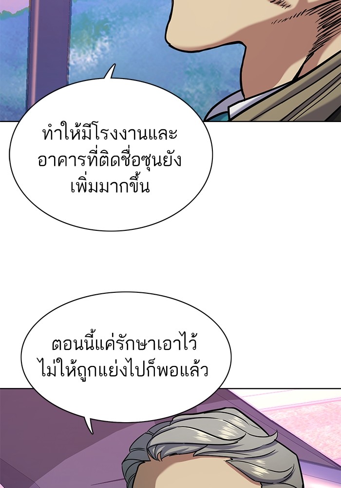 หน้า 101