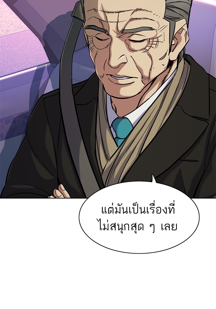 หน้า 102