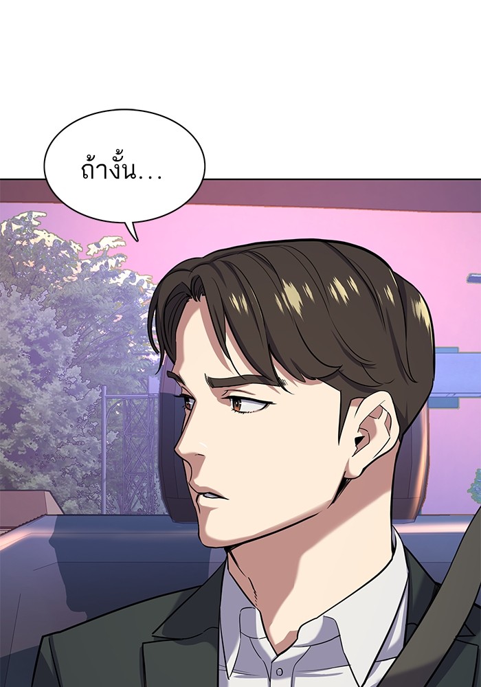 หน้า 104