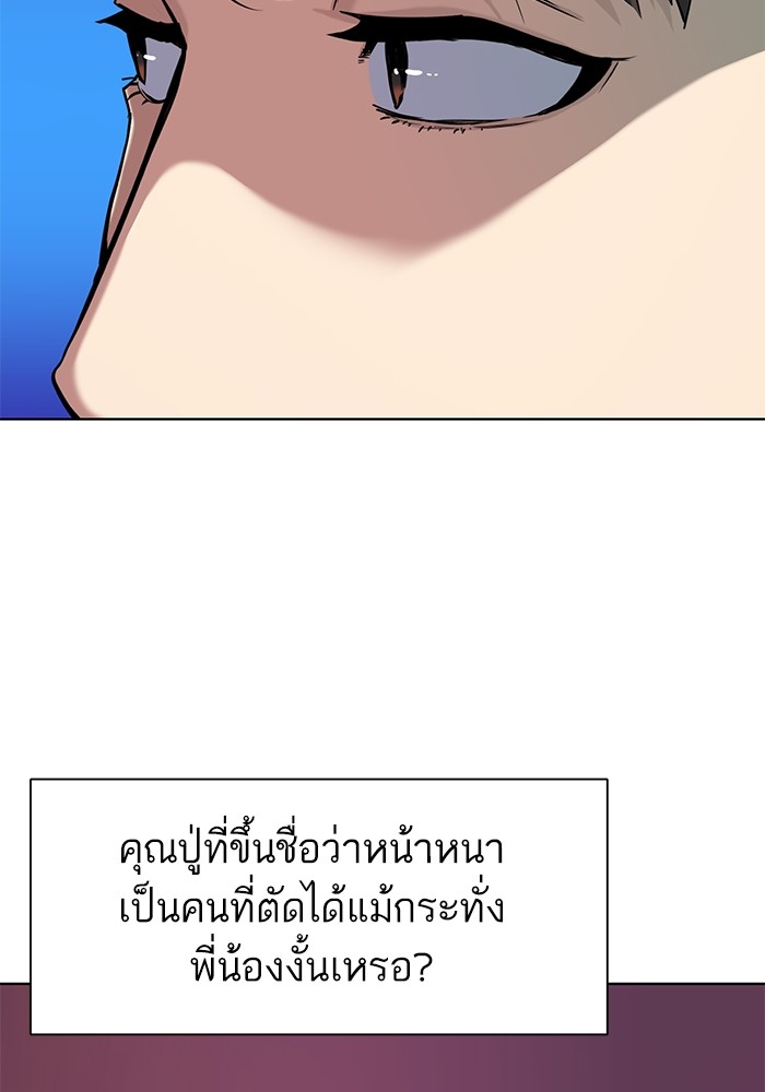 หน้า 107