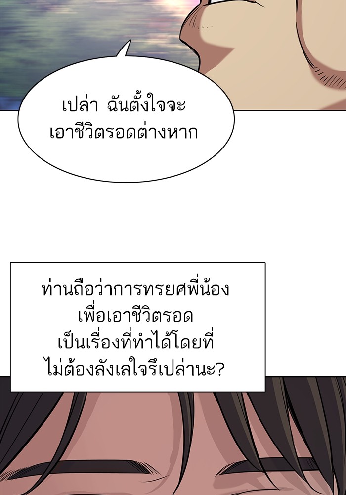 หน้า 110