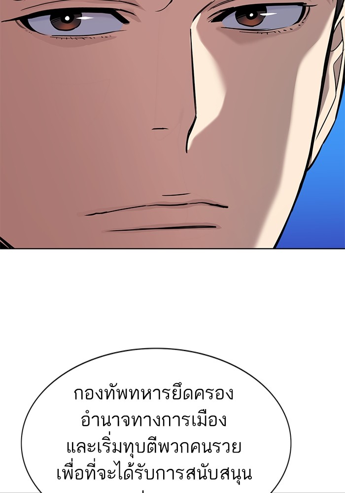 หน้า 111