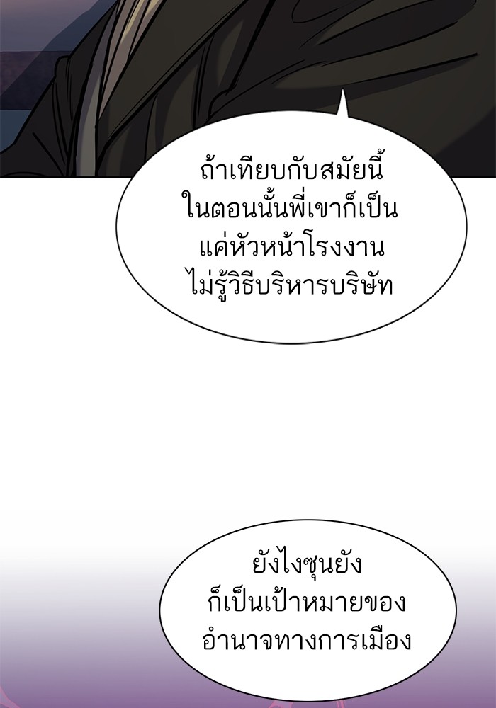 หน้า 113