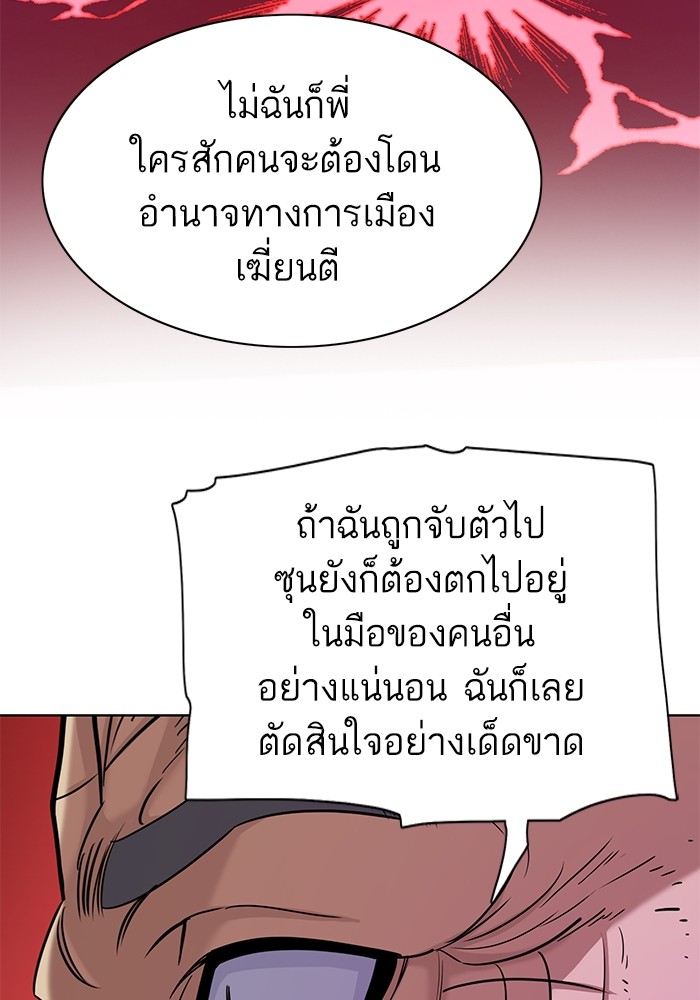 หน้า 115