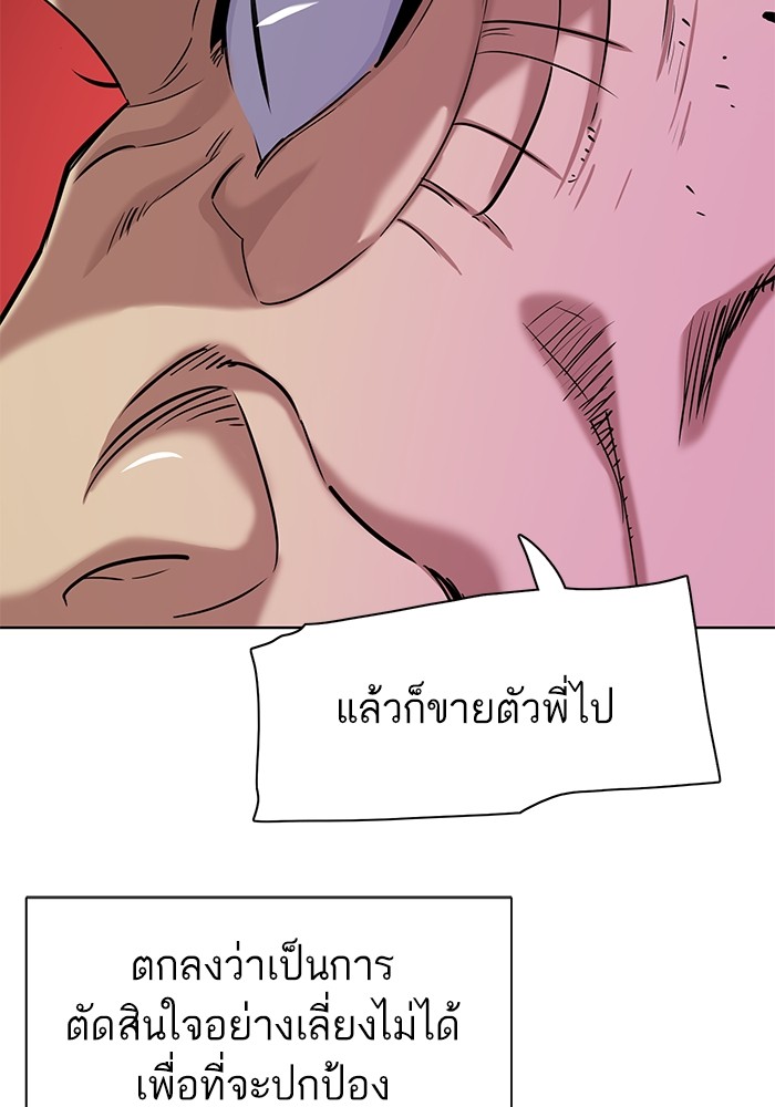 หน้า 116