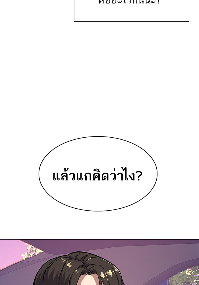 หน้า 118