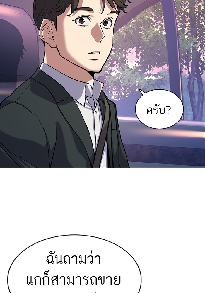 หน้า 119