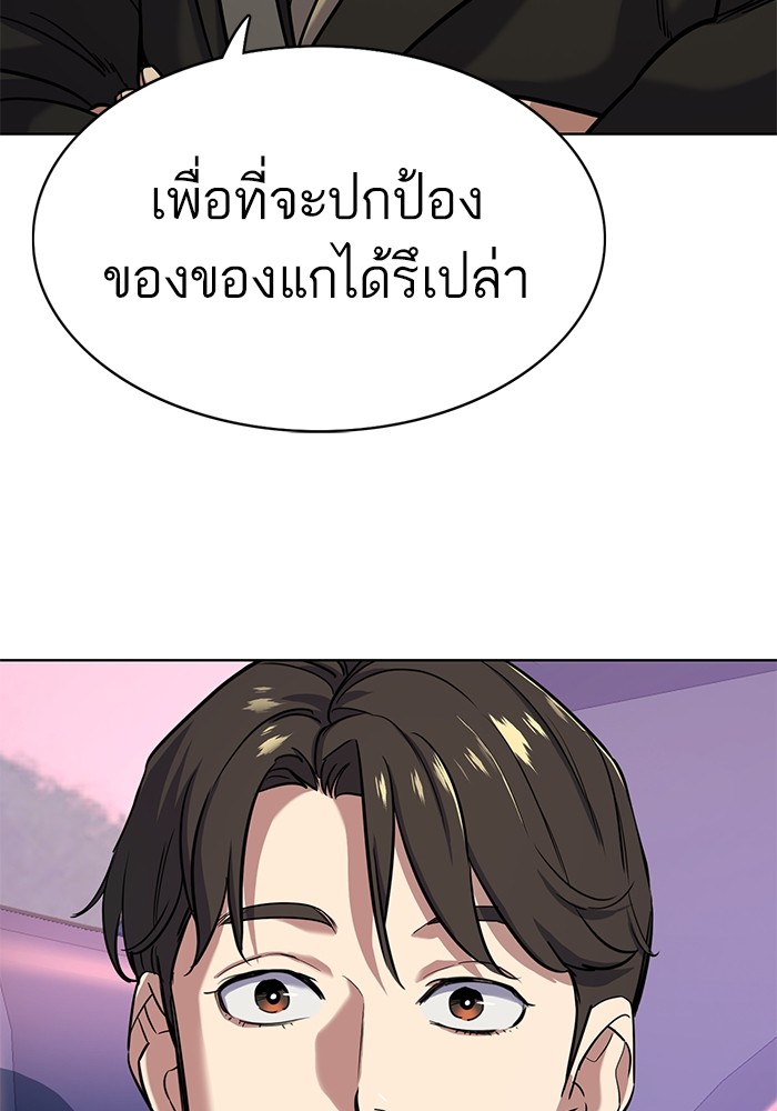 หน้า 121