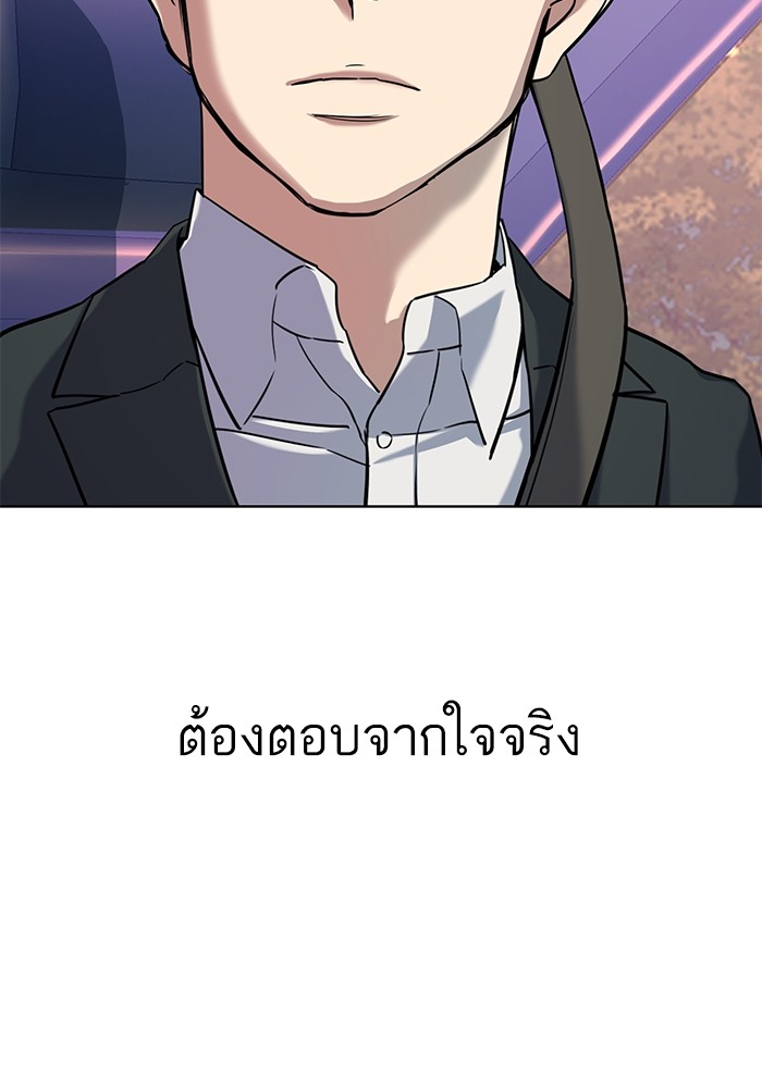 หน้า 122
