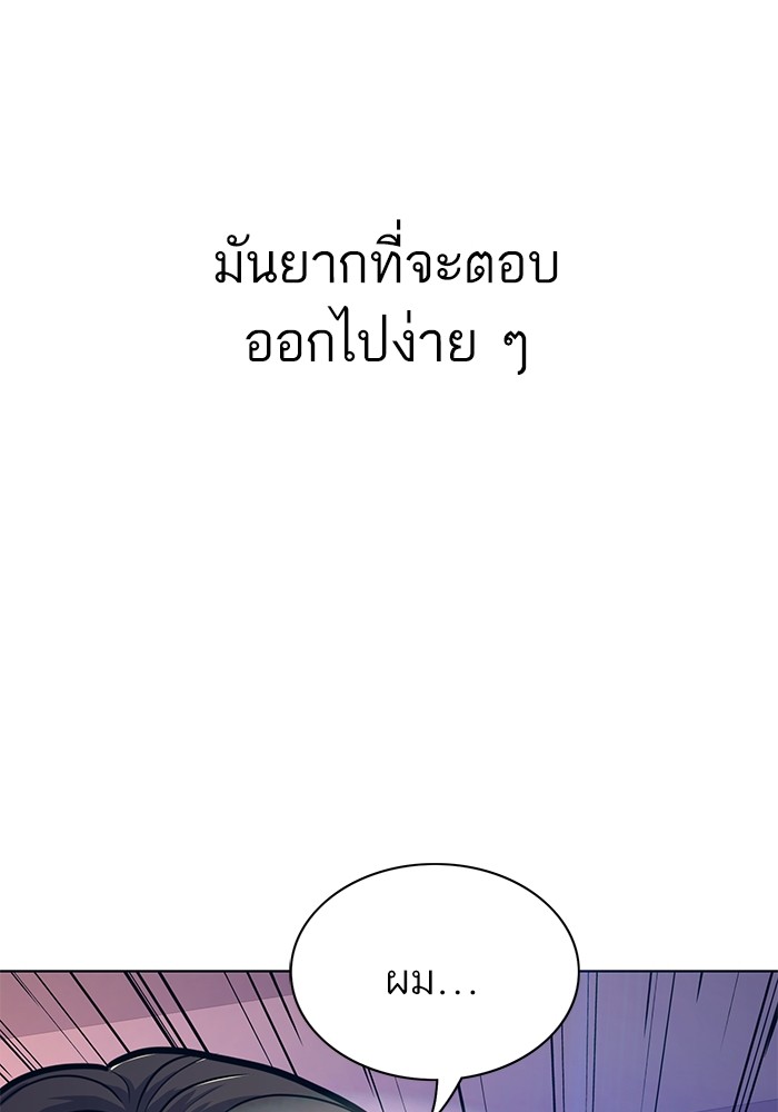 หน้า 125