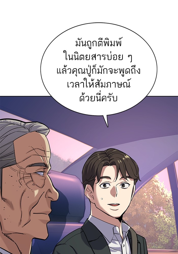 หน้า 78