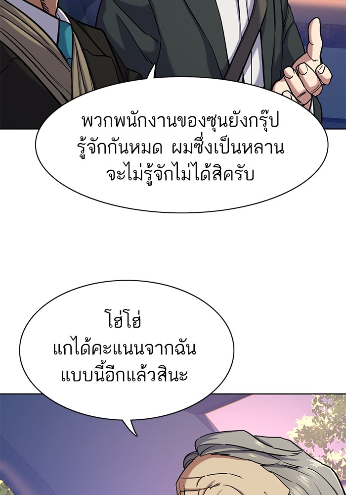 หน้า 79