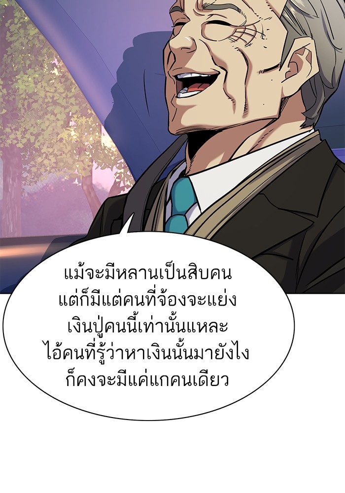 หน้า 80