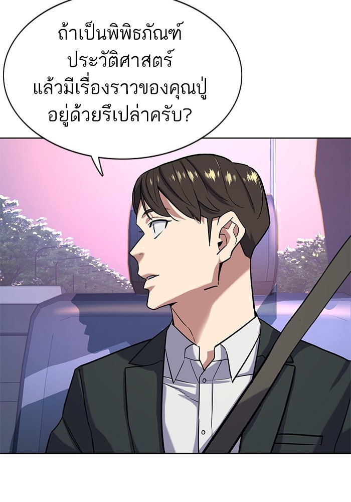 หน้า 85